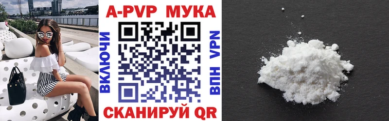 A PVP кристаллы Короча