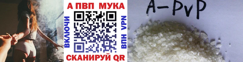 А ПВП VHQ  Купить где  Короча 