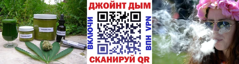 Canna-Cookies конопля  Купить закладки  Короча 