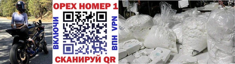 Купить  Короча  КОКАИН 98% 