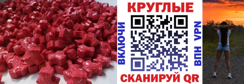 Купить закладки  Короча  ЭКСТАЗИ таблы 