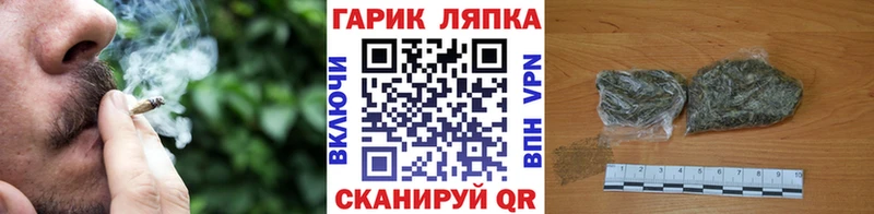 Купить где  Короча  ГАШИШ гарик 