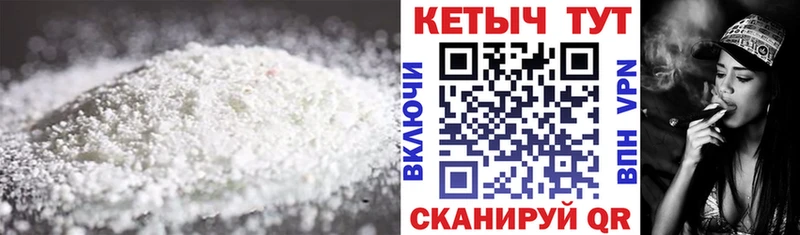 Кетамин VHQ  Купить где  Короча 