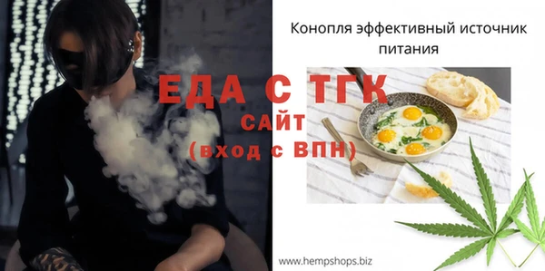 прущие грибы Горнозаводск