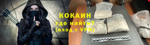 скорость Горно-Алтайск