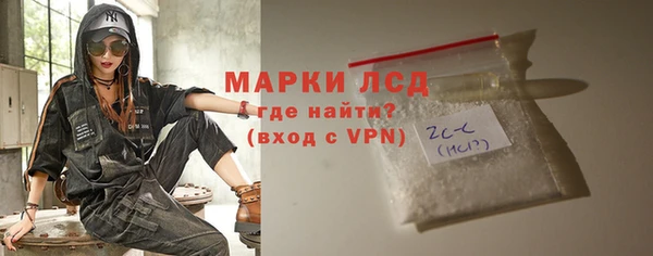 прущие грибы Горнозаводск