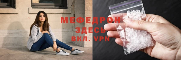 прущие грибы Горнозаводск