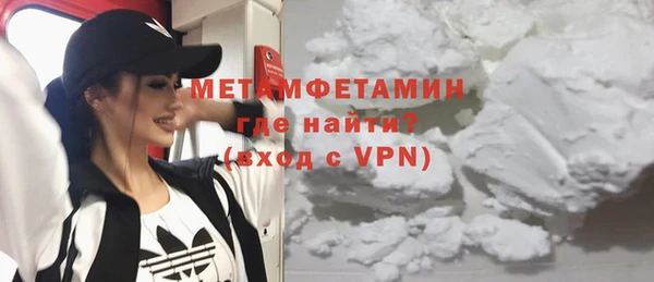 скорость Горно-Алтайск