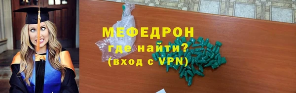 скорость Горно-Алтайск
