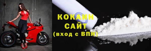 скорость Горно-Алтайск