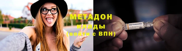кокаин VHQ Горняк
