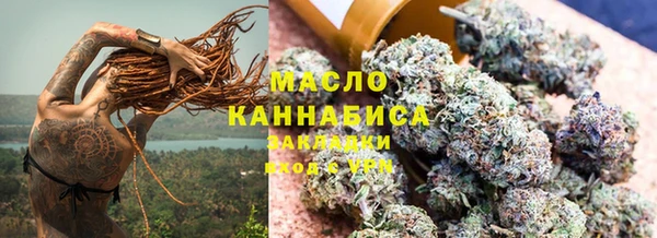 прущие грибы Горнозаводск