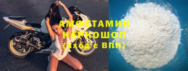 кокаин VHQ Горняк