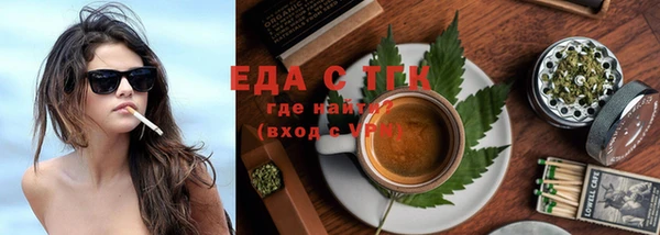 скорость Горно-Алтайск