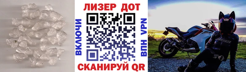 Лсд 25 экстази кислота  Купить где  Короча 