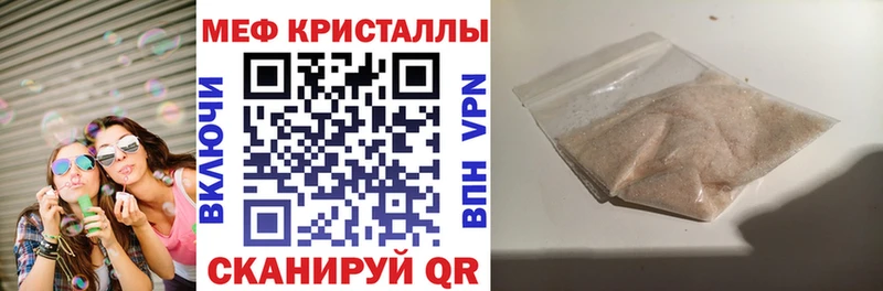 Купить где  Короча  Меф mephedrone 