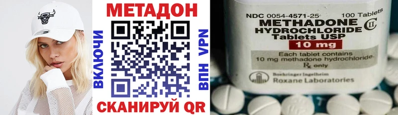 МЕТАДОН methadone Купить закладки Короча