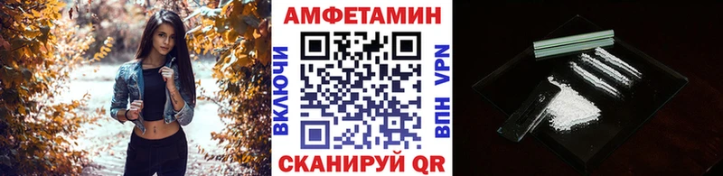 Первитин Декстрометамфетамин 99.9% Короча