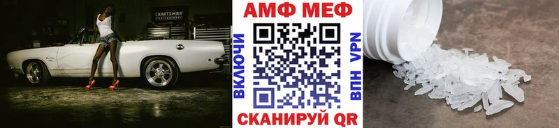 МЕТАМФЕТАМИН Декстрометамфетамин 99.9%  Купить  Короча 