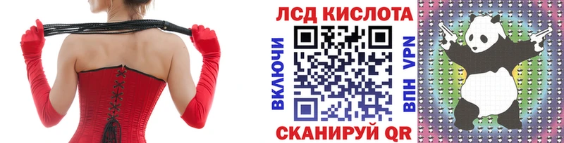 Купить где  Короча  Марки 25I-NBOMe 1,5мг 